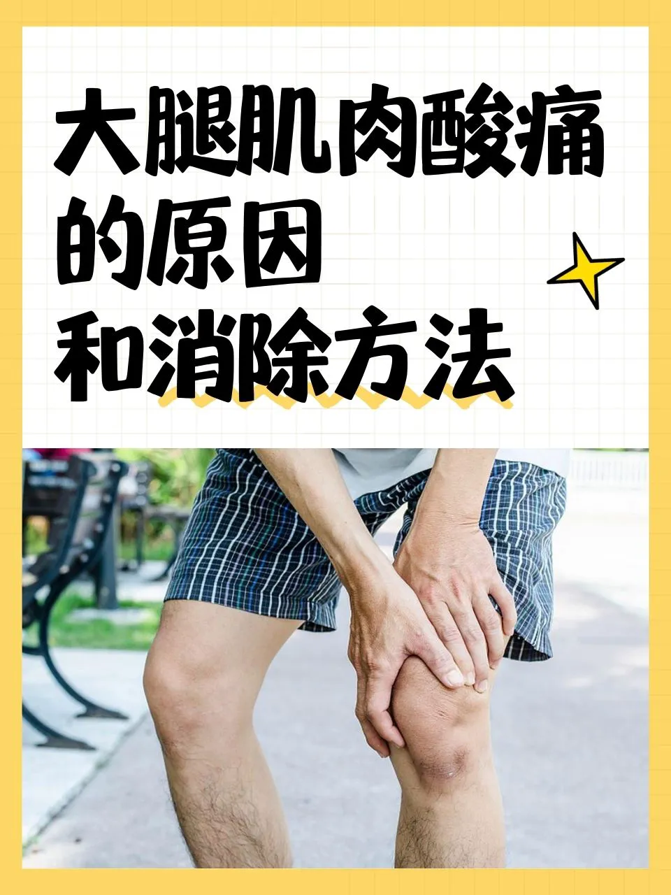 如何利用智能篮板实现个性化篮球训练_0